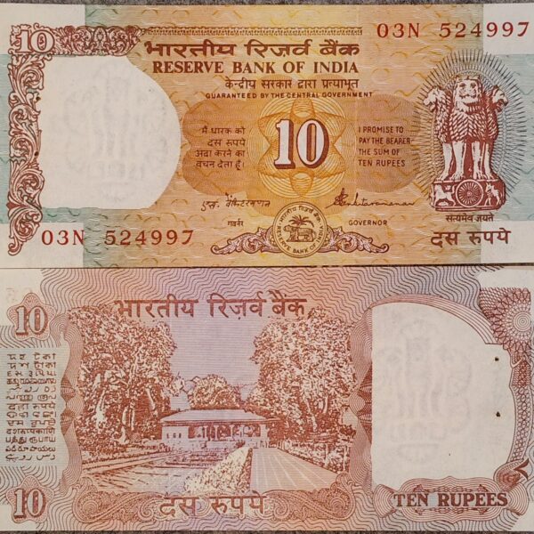 D39 10 RUPEES VENKITARAMANAN