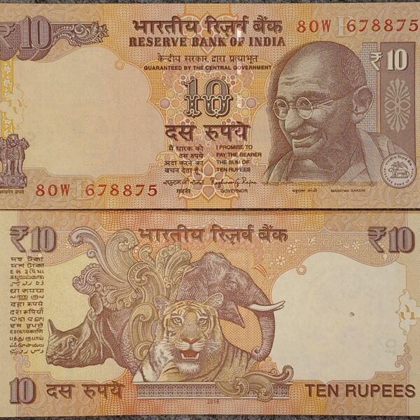 D121 10 RUPEES RAGHURAM G RAJAN