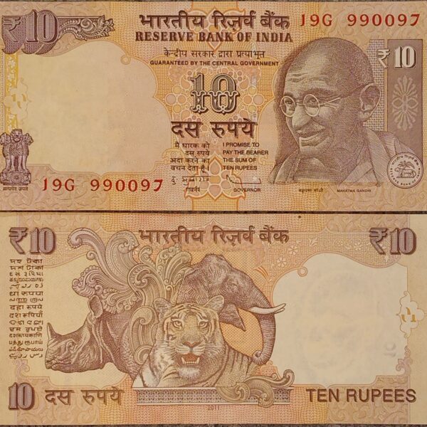 D91 10 RUPEES D.SUBBAROA