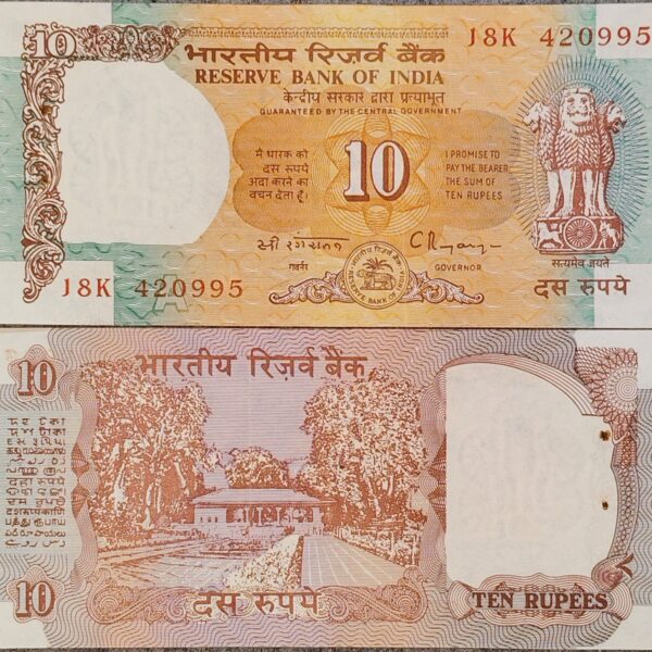 D41 10 RUPEES C.RANGARAJAN