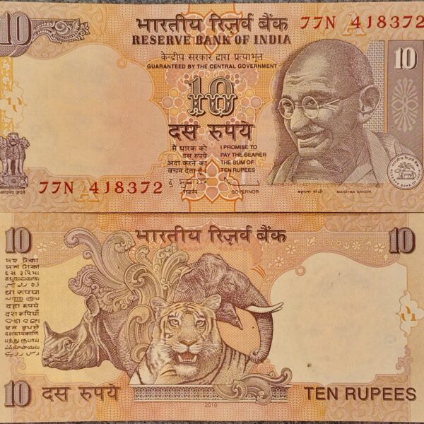 D82 10 RUPEE D.SUBBAROA