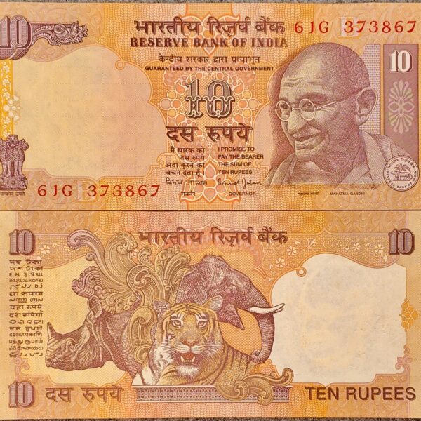 D51 10 RUPEES BIMAL JALAN