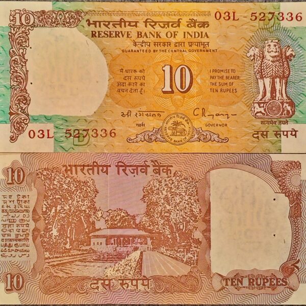 D44 10 RUPEES C.RANGARAJAN