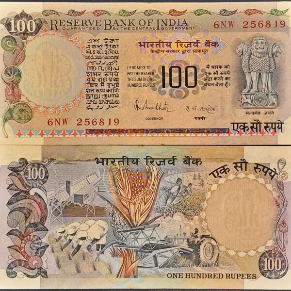 G21 100 RUPEES R.N.MALHOTRA