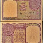 A9 ONE RUPEES A.K.ROY