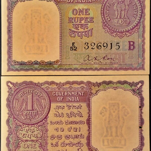 A9 ONE RUPEES A.K.ROY