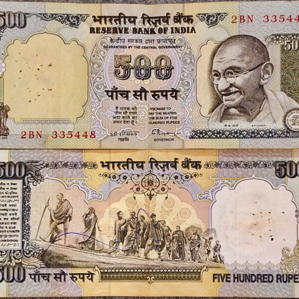J4 500 RUPEES 1995