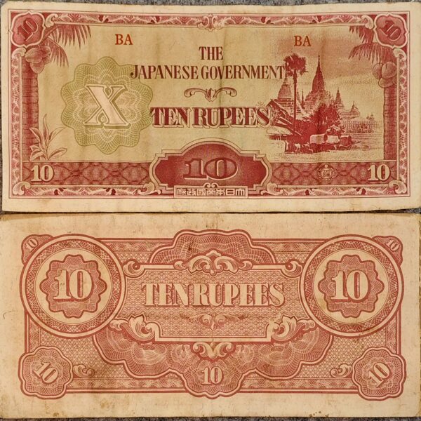 10 RUPEES JAPANESE INVASION