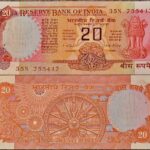 E7 20 RUPEES I.G.PATEL