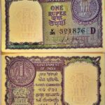 A12 ONE RUPEE LK.JHA