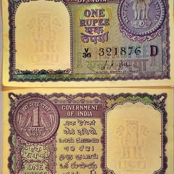 A12 ONE RUPEE LK.JHA