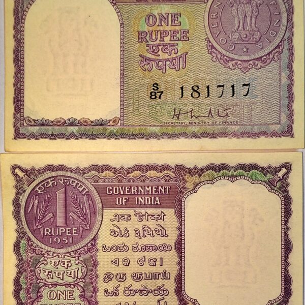 A5 ONE RUPEES HMPATEL