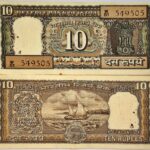 D18 10 RUPEES KR PURI