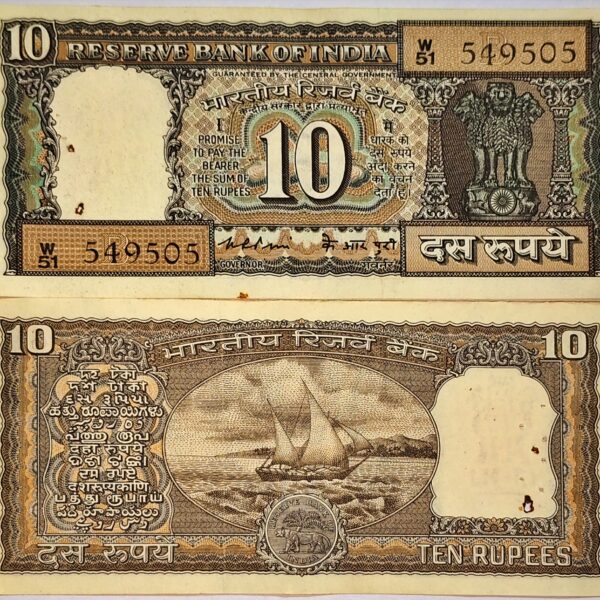 D18 10 RUPEES KR PURI