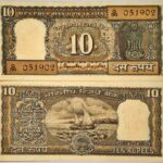 D15 10 RUPEE S.JAGANNATHAN