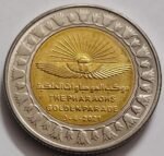 EGYPT 1 POUND -PHARAOH