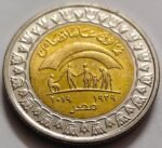EGYPT 1 POUND - FAMILY