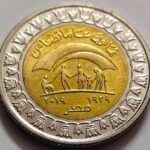 EGYPT 1 POUND - FAMILY