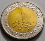 EGYPT 1 POUND - POWER STATIONS - Image 2