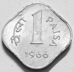 1 PAISA ALUMINIUM