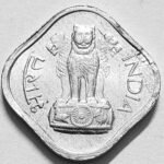 1 PAISA ALUMINIUM - Image 2