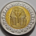 EGYPT 1 POUND - TUTANKHAMUN