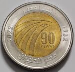 EGYPT 1 POUND - EGYPT AIR