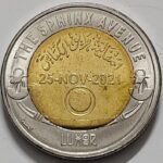 EGYPT 1 POUND - SPHINX AVENUE