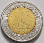 EGYPT 1 POUND - SPHINX AVENUE - Image 2