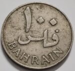 BAHRAIN 100 FILS CN