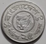 BANGLADESH 25 POISHA