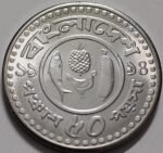 BANGLADESH 50 POISHA  FAO