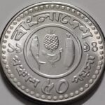 BANGLADESH 50 POISHA  FAO