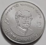 BANGLADESH 2 TAKA - Image 2