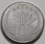 BANGLADESH 2 TAKA