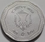 BANGLADESH 5 TAKA