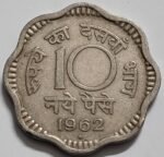 10 NAYE PAISE COPPER NICKEL- 1957 - 1963