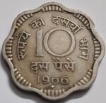 10 PAISE COPPER NICKEL - 1964 - 1967