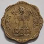 10 PAISE BRASS - 1968 - 1971 - Image 2