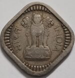 5 PAISE COPPER NICKEL - 1964 - 1966 - Image 2