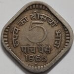 5 PAISE COPPER NICKEL - 1964 - 1966