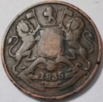 1835 HALF ANNA EAST INDIA COMPANY - Image 2
