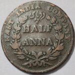 1835 HALF ANNA EAST INDIA COMPANY