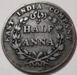 1835 HALF ANNA EAST INDIA COMPANY