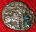 SAMBUVARAYA COIN - KING HARIHARA II (1377 - 1404 AD)