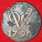 1 DUIT - VOC 1790