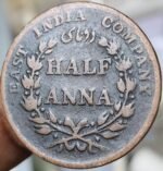 1835 HALF ANNA EAST INDIA COMPANY
