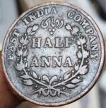 1835 HALF ANNA EAST INDIA COMPANY