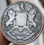 1835 HALF ANNA EAST INDIA COMPANY - Image 2