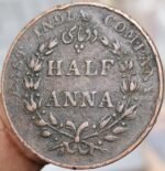 1835 HALF ANNA EAST INDIA COMPANY